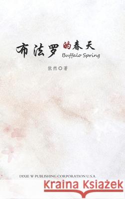 Buffalo Spring Fangming Gan 9781683723158 Dixie W Publishing Corporation - książka