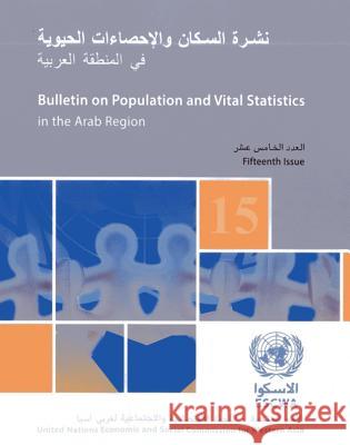 Bulletin on Population and Vital Statistics, Fifteenth Issue United Nations 9789211283587 United Nations - książka