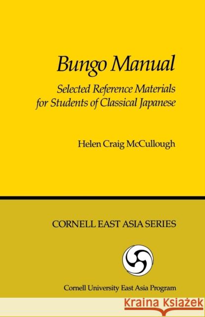 Bungo Manual: Selected Reference Materials for Students of Classical Japanese McCullough, Helen Craig 9780939657483 University of Hawaii Press - książka