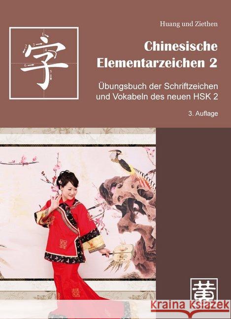 Übungsbuch der Schriftzeichen und Vokabeln des neuen HSK 2 Huang, Hefei Ziethen, Dieter  9783940497291 Hefei Huang - książka