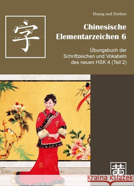 Übungsbuch der Schriftzeichen und Vokabeln des neuen HSK 4 (Teil 2)  9783940497581 Hefei Huang - książka