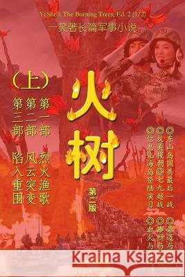 Burning Trees Ed.2 (Vol. 1 of 2) Yeshell 9781983613760 Createspace Independent Publishing Platform - książka