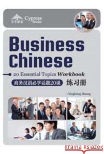 Business Chinese: 20 Essential Topics Workbook Huang Yinghong 9781845700348 Cypress Book Co. UK Ltd - książka