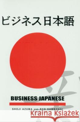 Business Japanese Shoji Azuma Ryo Sambongi 9780878408559 Georgetown University Press - książka