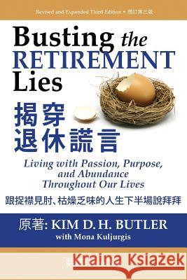 Busting the Retirement Lies: Living with Passion, Purpose, and Abundance Throughout Our Lives Kim D. H. Butler Mona Kuljurgis Ken Ma 9780991305452 Partners for Prosperity LLC - książka