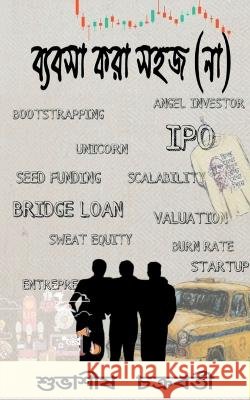 Byabsa Kora Sohoj (Na) / ?????? ??? ??? (??) Subhasish Chakraborty 9798888698426 Notion Press - książka