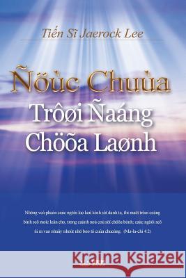 Ñöùc Chuùa Trôøi Ñaáng Chöõa Laønh: God the Healer (Vietnamese) Lee, Jaerock 9791126300143 Urim Books USA - książka