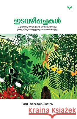 C. Rajagopalan C. Rajagopalan 9788184233995 Green Books Publisher - książka
