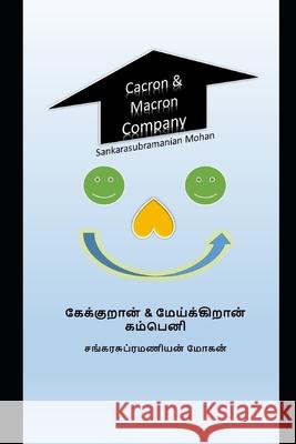 Cacron & Macron Company: கேக்குறான் & மேய்க்கிறான் கம Sankarasubramanian Mohan 9798629933397 Independently Published - książka