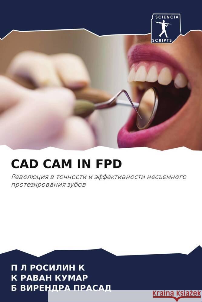 CAD CAM IN FPD K, P L ROSILIN, KUMAR, K RAVAN, PRASAD, B VIRENDRA 9786208237431 Sciencia Scripts - książka