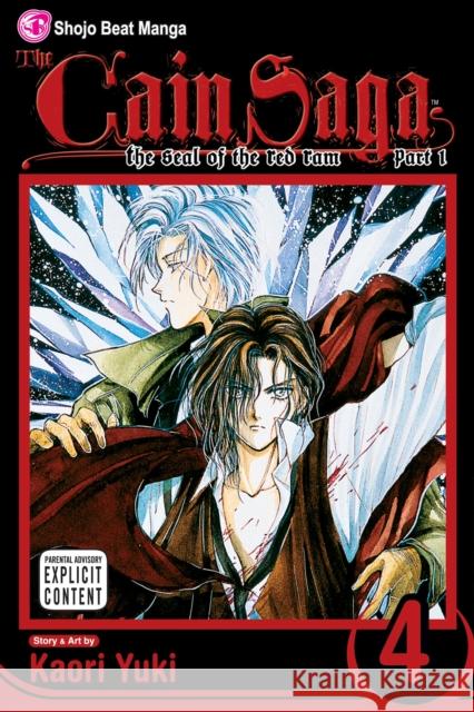 Cain Saga, Vol. 4 (Part 1) Kaori Yuki 9781421504759 Viz Media, Subs. of Shogakukan Inc - książka