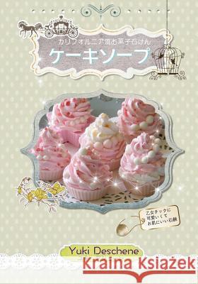 Cakesoap (Japanese Edition): Japanese Sweets Deco Soap Making Yuki Deschene 9781511644747 Createspace - książka