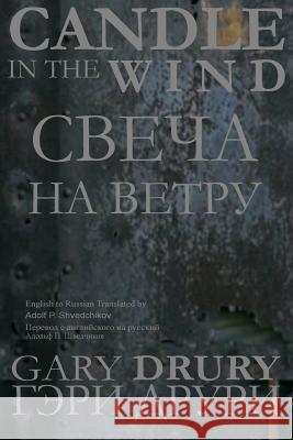 Candle in the Wind Gary Drury 9781987765854 Createspace Independent Publishing Platform - książka