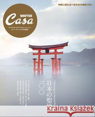 Casa Brutus Special Edition 100 Sacred Sites of Japan: Magazine House Mook Casa Brutus Editorial Department 9784838755851 Magazine House Co., Ltd. - książka