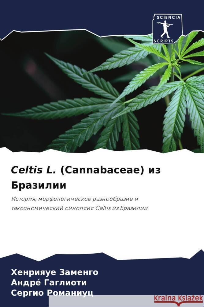 Celtis L. (Cannabaceae) iz Brazilii Zamengo, Henrique, Gaglioti, André, Romaniuc, Sergio 9786204710242 Sciencia Scripts - książka