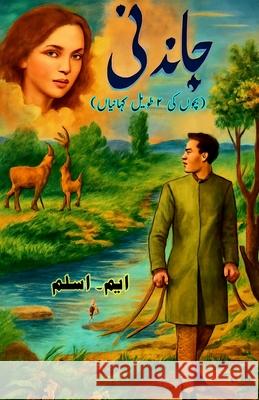 Chaandni: (Moonlight, Kids Novelette) M Aslam 9789369086733 Osmania Book House - książka