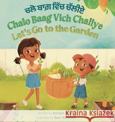 Chalo Baag Vich Chaliye Singh, Balveen, Alshalabi, Noor 9798998862113 Bilingual Bachcha LLC - książka
