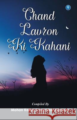 Chand Lavzon KI Kahani Mohan Kabra Ruchika Agarwal  9789389923780 Spectrum of Thoughts - książka