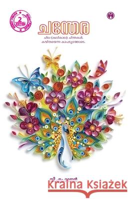 Chandera C M Rajan 9789387398290 Insight Publica - książka