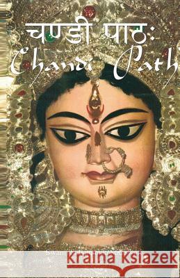 Chandi Path Swami Satyananda Saraswati, Shree Maa 9781877795527 Temple of the Divine Mother, Inc. - książka