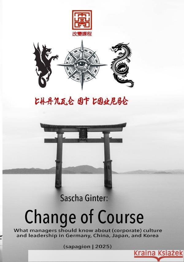 Change of Course Ginter, Sascha 9783565095049 epubli - książka