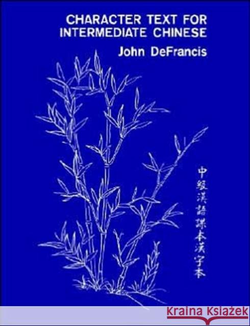 Character Text for Intermediate Chinese John DeFrancis 9780300000627 Yale University Press - książka