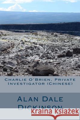 Charlie O'Brien, Private Investigator (Chinese) Alan Dale Dickinson 9781481811538 Createspace - książka