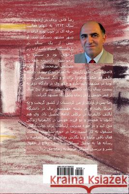 Chasing My Dream of Socialism: Interrogation Reza Fani Yazdi 9781977855619 Createspace Independent Publishing Platform - książka