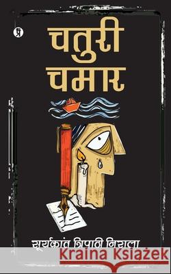Chaturi Chamar Suryakant Tripathi Nirala 9789367935606 Prabhakar Prakashan Private Limited - książka