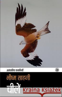 Cheelen Bhagwan Singh 9788126728169 Rajkamal Prakashan - książka