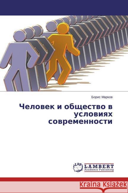 Chelovek i obshhestvo v usloviyah sovremennosti Markov, Boris 9783659767678 LAP Lambert Academic Publishing - książka