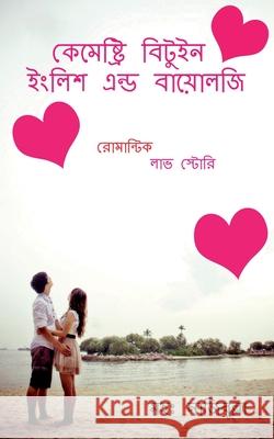 Chemistry Between English and Biology / কেমেষ্ট্রি বিটুই Nazibulla 9781638737957 Notion Press - książka
