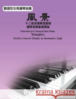 Chen-Hsin Su's Classical Piano Works: 蘇振欣古典鋼琴曲集─風景：十& Chen-Hsin Su 9781647845193 Ehgbooks - książka
