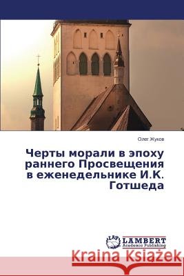 Cherty Morali V Epokhu Rannego Prosveshcheniya V Ezhenedel'nike I.K. Gotsheda Zhukov Oleg 9783659562211 LAP Lambert Academic Publishing - książka