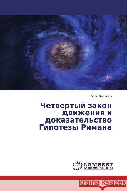 Chetvertyj zakon dvizheniya i dokazatel'stvo Gipotezy Rimana Kasimov, Azad 9783659923845 LAP Lambert Academic Publishing - książka
