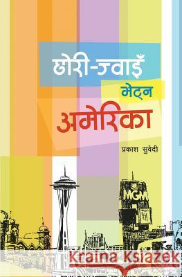 Chhori Jwai Bhetna America Prakash Subedi 9789937835480 Publication Nepalaya - książka