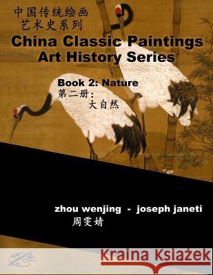 China Classic Paintings Art History Series - Book 2: Nature: Chinese-English Bilingual Zhou Wenjing Joseph Janeti Mead Hill 9781535372626 Createspace Independent Publishing Platform - książka