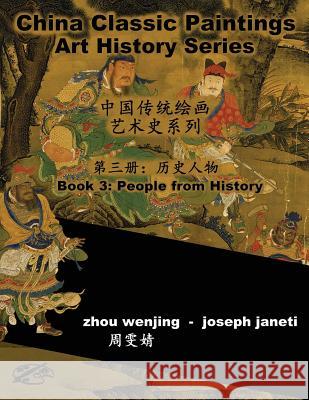 China Classic Paintings Art History Series - Book 3: People from History: Chinese-English Bilingual Zhou Wenjing Joseph Janeti Mead Hill 9781535372664 Createspace Independent Publishing Platform - książka