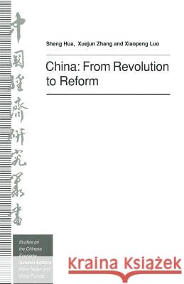 China: From Revolution to Reform Sheng Hua Xiaopeng Luo Xiejung Zhang 9781349114382 Palgrave MacMillan - książka