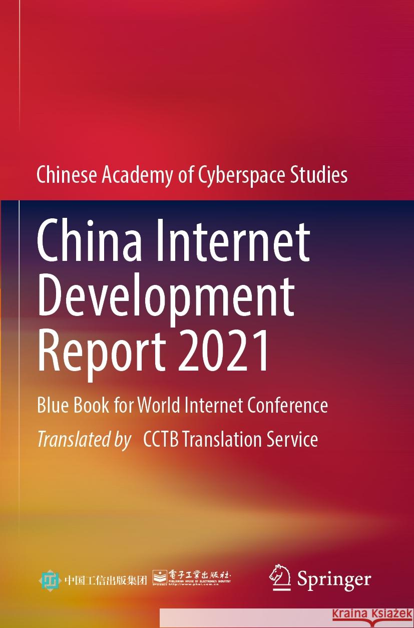 China Internet Development Report 2021  9789811993138 Springer Nature Singapore - książka