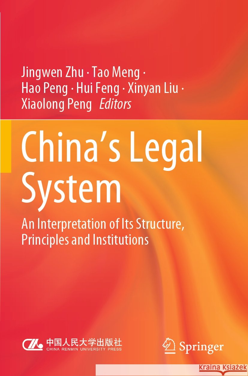 China's Legal System: An Interpretation of Its Structure, Principles and Institutions Jingwen Zhu Tao Meng Hao Peng 9789811989964 Springer - książka