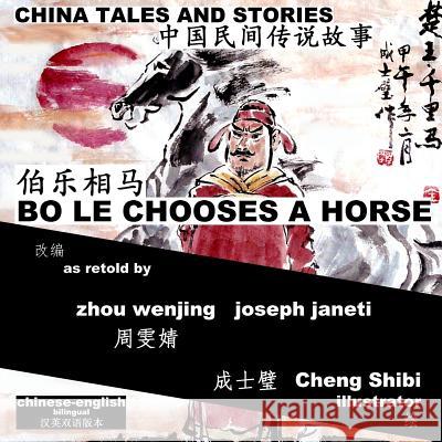 China Tales and Stories: Bo Le Chooses a Horse: Chinese-English Bilingual Zhou Wenjing Joseph Janeti Cheng Shibi 9781499697032 Createspace - książka