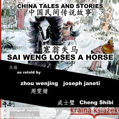 China Tales and Stories: Sai Weng Loses a Horse: Bilingual Version Zhou Wenjing Joseph Janeti Cheng Shibi 9781497528581 Createspace - książka