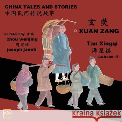 China Tales and Stories: Xuan Zang: Chinese-English Bilingual Zhou Wenjing Joseph Janeti Tan Xingqi 9781727351651 Createspace Independent Publishing Platform - książka