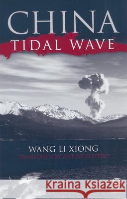 China Tidal Wave Wang Lixiong Michael Dillon Anton Platero 9781905246502 University of Hawaii Press - książka