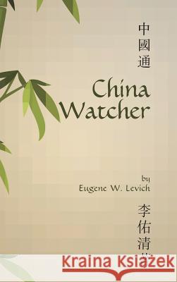 China Watcher Eugene W Levich, PhD 9781490775067 Trafford Publishing - książka