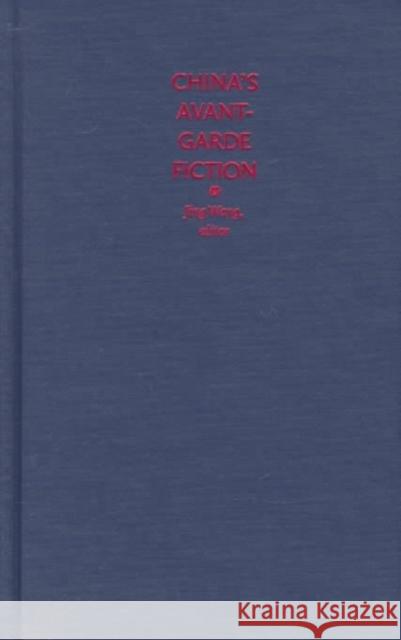 China's Avant-Garde Fiction: An Anthology Wang, Jing 9780822321002 Duke University Press - książka