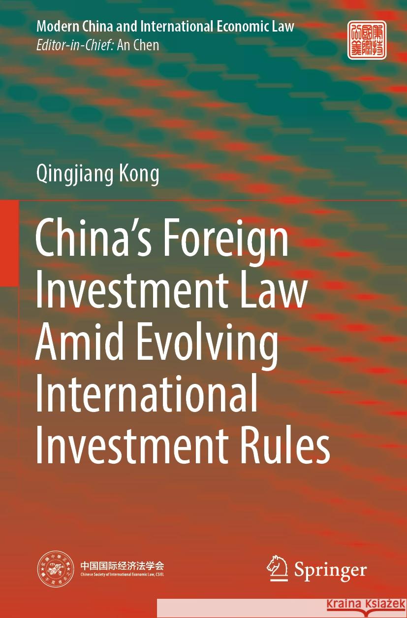 China’s Foreign Investment Law Amid Evolving International Investment Rules Qingjiang Kong 9789819921607 Springer Nature Singapore - książka