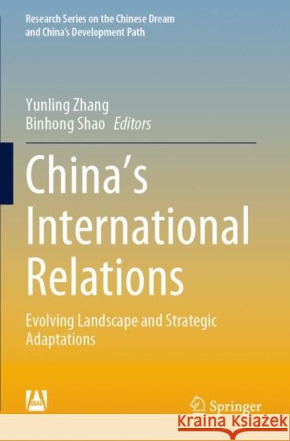 China’s International Relations: Evolving Landscape and Strategic Adaptations Yunling Zhang Binhong Shao 9789811646812 Springer - książka