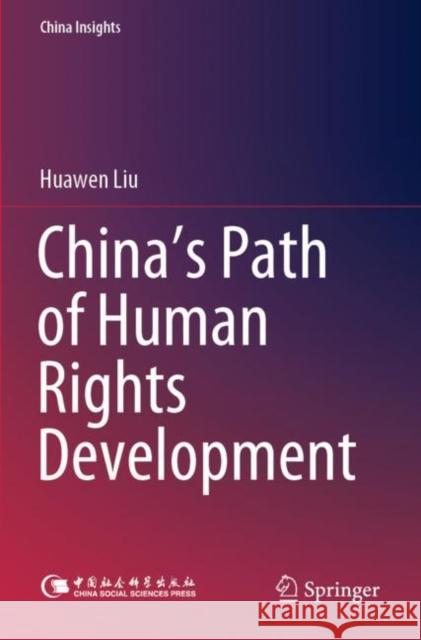 China’s Path of Human Rights Development Huawen Liu Xiaoqing Bi 9789811639838 Springer - książka